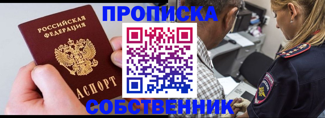 регистрация для дет. сада в Борисоглебске