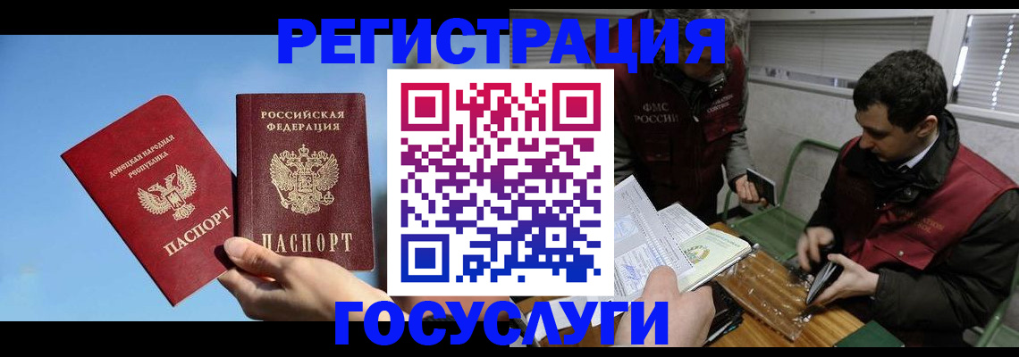 найти адрес прописки в Борисоглебске
