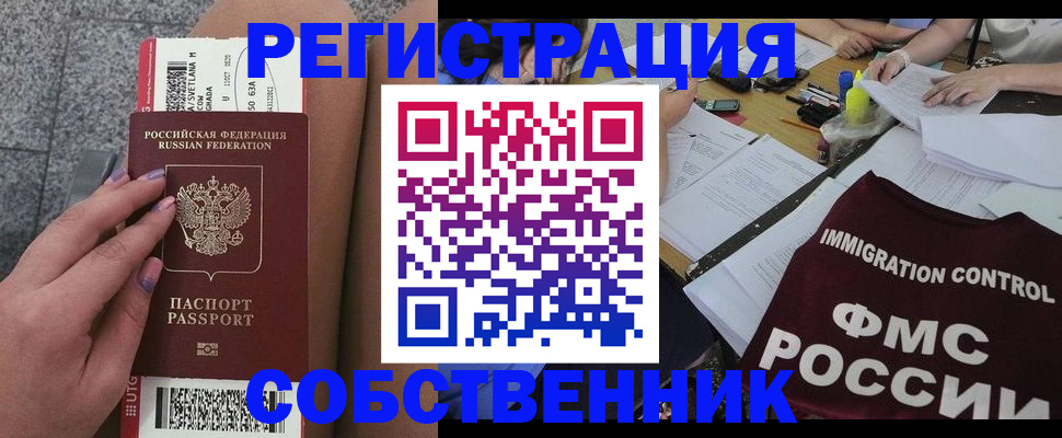 найти адрес прописки в Борисоглебске